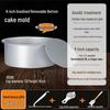 UOSO Anodized Loose Bottom Chiffon Cake Mold
