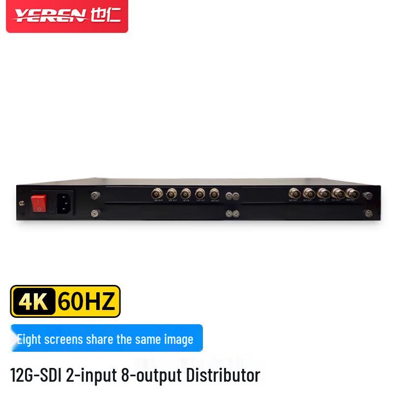 Yeren 12G-SDI 2-in-8-out Rackmount Splitter