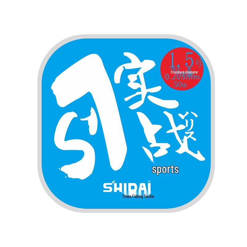 Era Raw Silk Fishing Line: High Tensile Strength, Genuine Japanese Toray Nylon, Ultra Soft Leader. No. 0.3