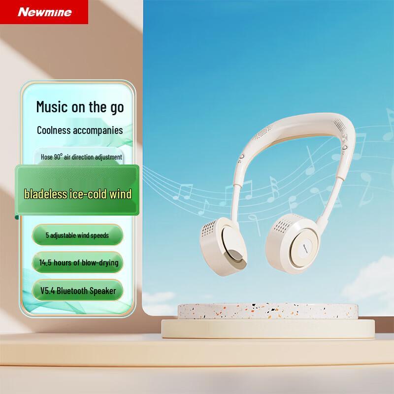 Newmine Portable Neck Fan & Bluetooth Speaker (CN version)