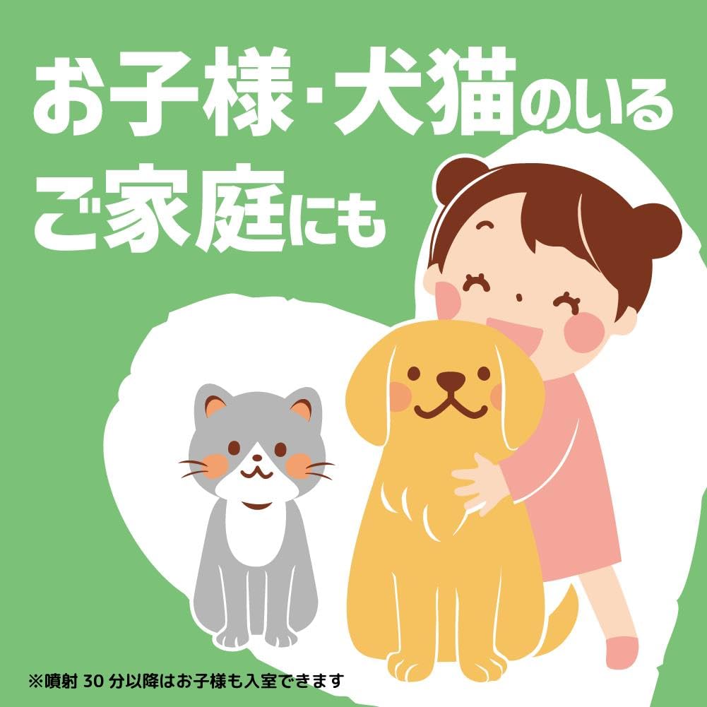 Mite Mender Whole House Mite Repellent One Suitable for Homes with Children and 60 Covers up to 60 tatami mats Spray, Push, Pets, Pushes,