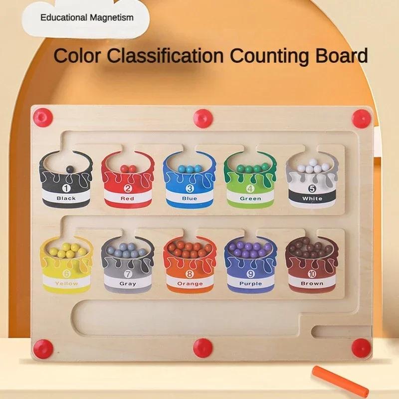 Montessori Toy for Kids Magnetic Pen Moving Ball Game Color Sorting Counting Board Fine Motor Training Sensory Educational Toys
