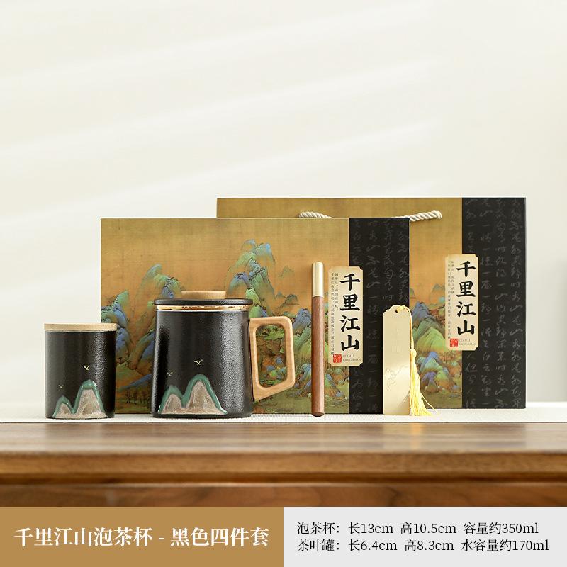 Thousand Miles Of Jiangshan Water Cup, Tea Cup, Tea Separation, Filtration With Lid, Office, Household Meeting, Personal Cup, Ceramic Large Capacity