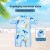 dinosaur print (sizes 100-130)