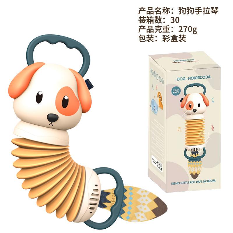 

Детский аккордеон, игрушка-машинка, подвеска, милый слон, аккордеон, собака, музыкальный инструмент жёлтый