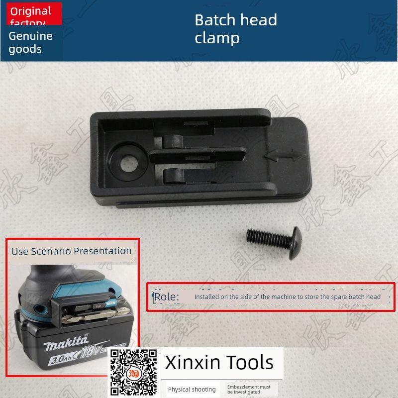 

Makita Makita Оригинальные Аксессуары Dtd153 Ударный Шуруповерт Плата Управления 18В Выключатель Патрон Head clamp (with screw)