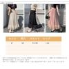 [MSFQSNB] skirt ladies tulle skirt pleated skirt waist elastic with pearl medium length body shape cover switching frills flared skirt fashion simple