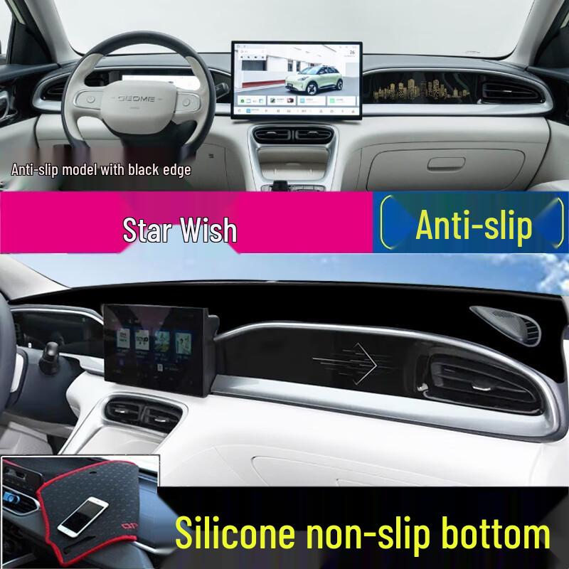 Geely Xingyuan Dashboard Sunshade: Heat-Insulating, Anti-Slip, Sun Protection Mat for Car Interior Decoration