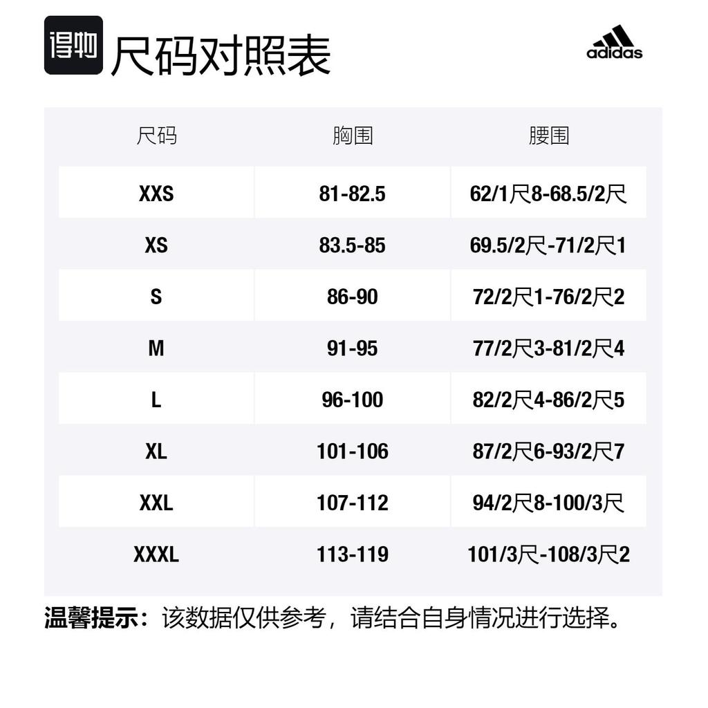 adidas Ski Tops Men's Green HC7727