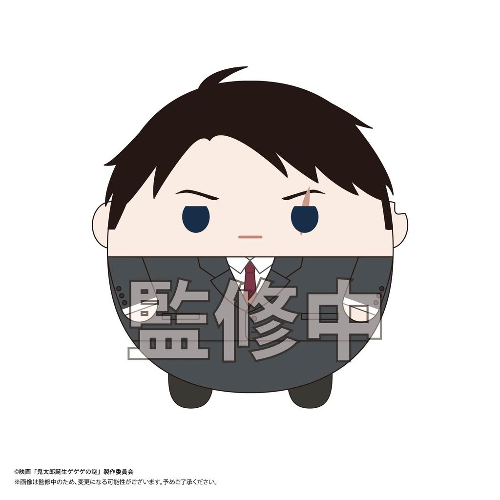 Geburt des Geheimnisses der Fuwakororin-Box „The Kitaro Gegege“