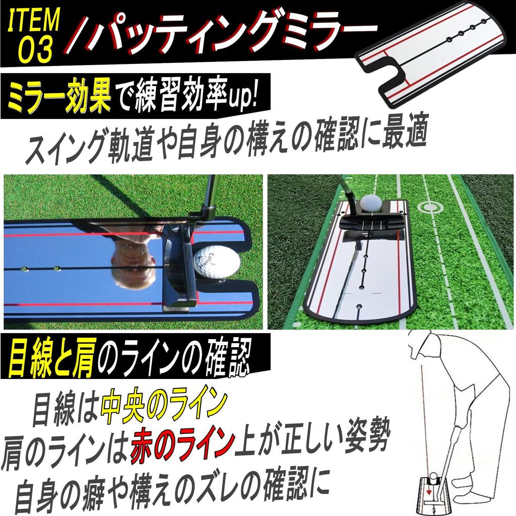 Gavit 5-Piece Putting Practice Set: Putting Mat, Golf Practice Mat, Auto Returner, Putting Mirror, and Golf Ball Marker