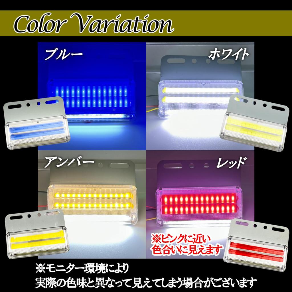 HTharros Side Marker 24V Truck LED COB Pack of 10 Lights, Downlights, High-Brightness LEDs, Amber,