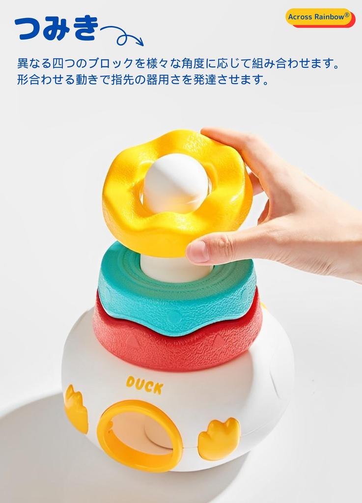 Toy for Duck Daruma Egg Matching Toy Educational Toy for Boys and Girls Stimulates the Five Promotes Fine Motor Skills Material Tested by a Ministry