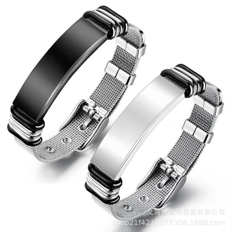 Engravable European & American Mesh Bracelet - Unisex Fashion Jewelry