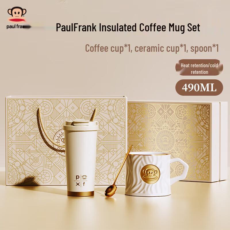 Paul Frank PFC919T Coffee Cup Set