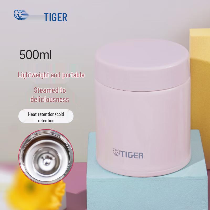 Tiger MCH-A50C Stainless Steel Vacuum Insulated Food Jar 500ml