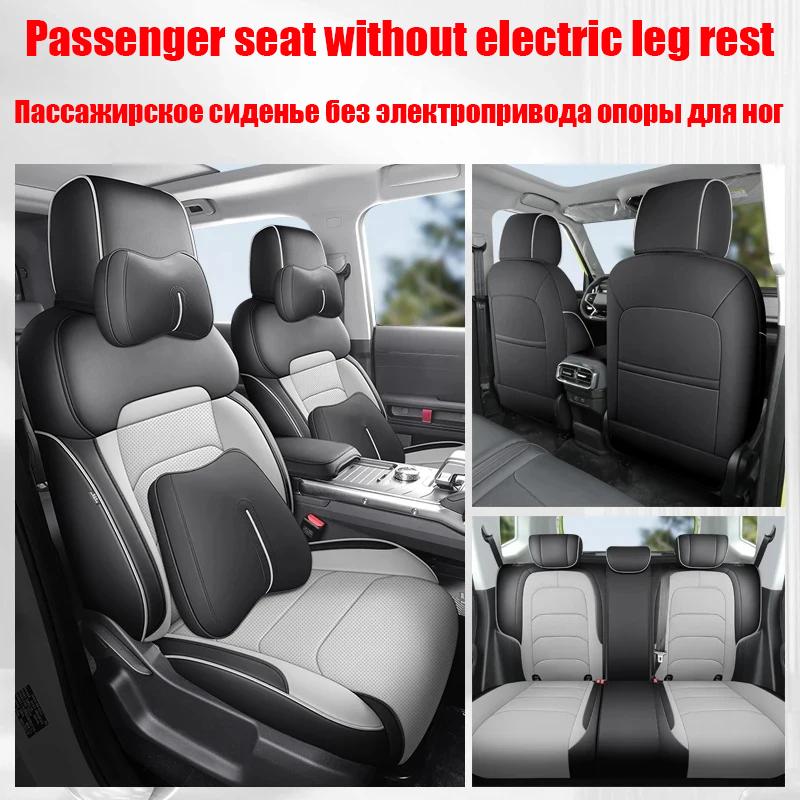Fit For Chery Jetour Traveller T2 Car Seat Cover Car Breathable Seat Cover Cushion Accessories for Vehicles Car Seats