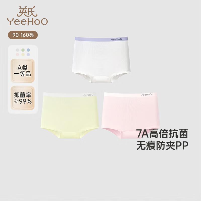 YEEHOO Kids' Seamless 7A Antibacterial Modal Boxer Briefs