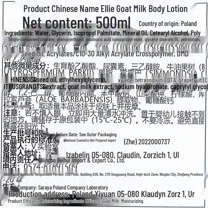 Vellie Polish Ziegenmilch Feuchtigkeitsspendende Körperlotion Doppelpack