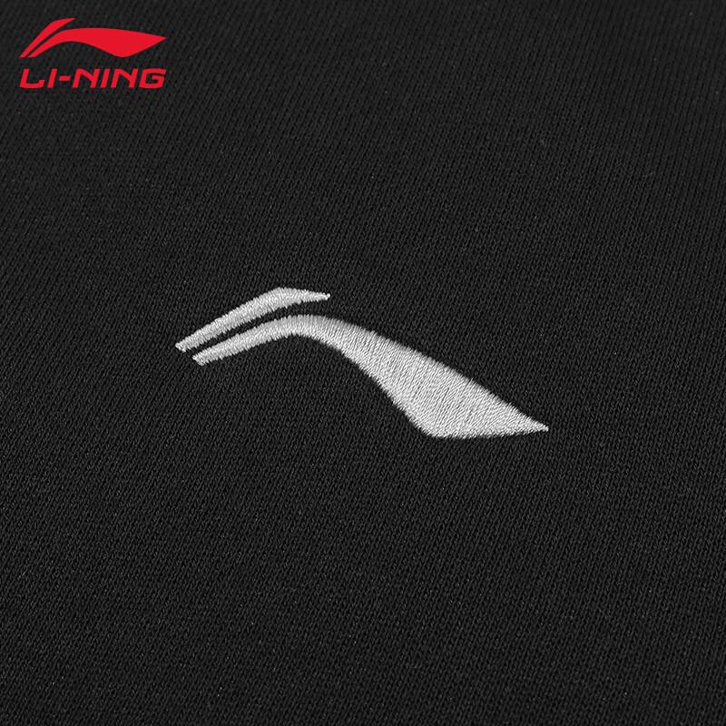 Li-Ning Men's Classic Hoodless Sweatshirt & Sweatpants Set V019