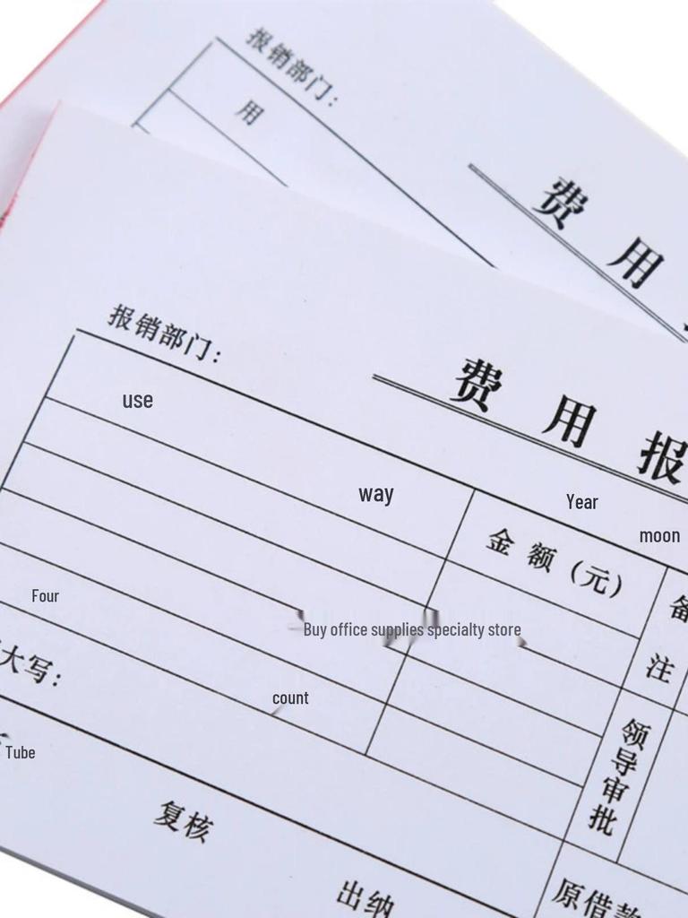 Jingxing Finance Dept. Handwritten Expense Reimbursement Voucher 211x105mm