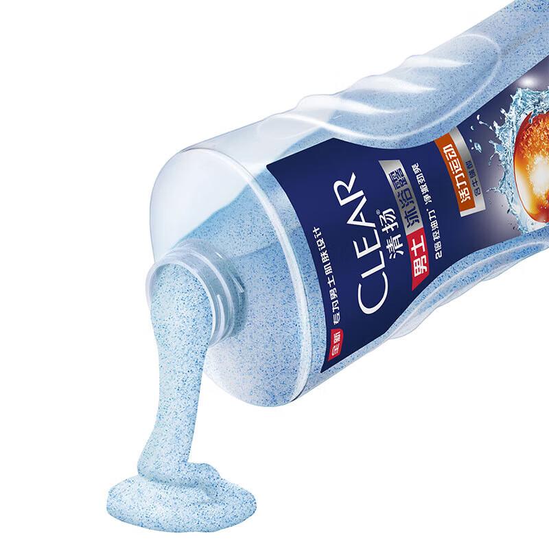 Clear Men Active Sport Balancing Oil Control Body Wash