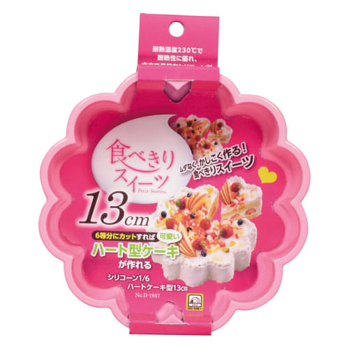 Pearl Metal Single-Serve Sweets Silicone 1/6 Heart Cake Mold, 13cm, D-1957