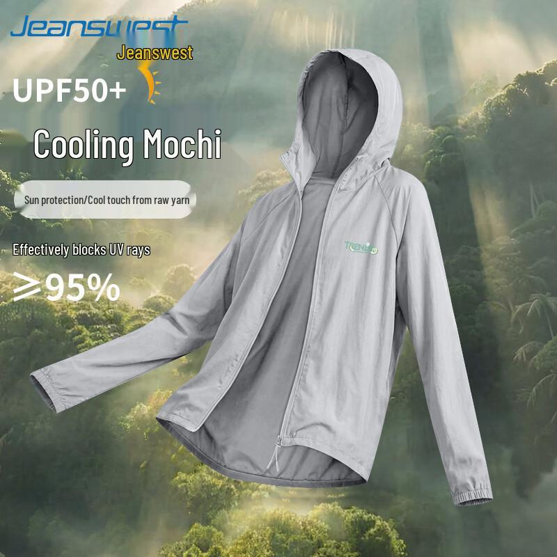 Jeanswest Men s Ice Silk UV Protection Hooded Jacket 4XL
