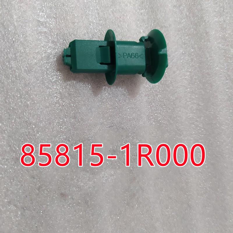 

Hyundai/Kia Front A-Pillar Clip Fastener for Sonata, Santa Fe, Sorento, Veloster (Model 858151R000) 858151R000