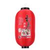 2Pcs Japanese Restaurant Pub Home Decoration Supplies Restaurant Bar Lantern Festival Hanging Supplie