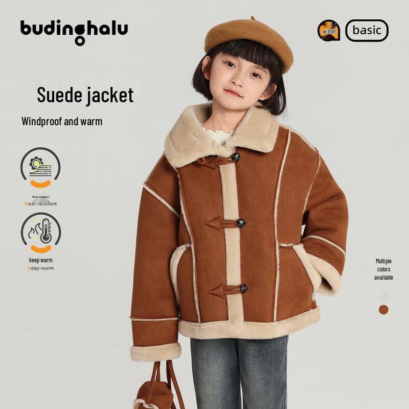 Pudding Haru Girl s Suede Fleece-lined Winter Coat 120