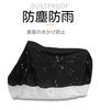 2024 Model Motorcycle Cover, Suitable for Honda Ducks 125 DAX125/ST125 Motorcycle Cover, All-Weather Thick,