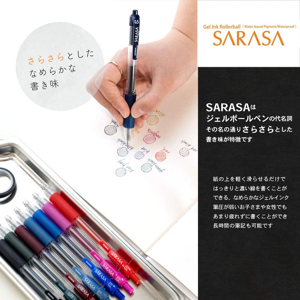 Zebra Sarasa Gel Ballpoint Pen, 0.5, 10-Color Set, JJ3-10C-AZ