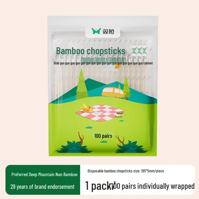 

Shuangqiang Food-Grade Disposable Bamboo Chopsticks, 100 Pairs