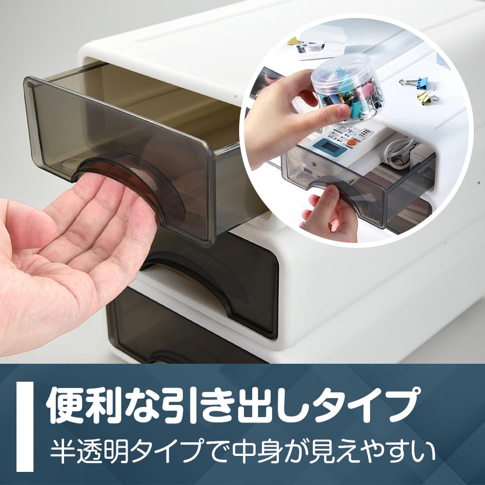 Set of 3 Stackable Drawer-Type Small Item Storage Boxes for Desk Organization, Letter Cases, and Stationery (Colorful)