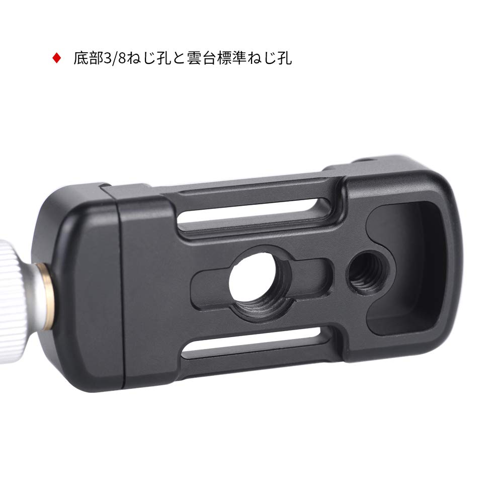 SWFOTO LT Click Shoe Clip Base Set Compatible with RRS Click Shoe Knob Clip Base Aluminum Alloy Material DDC-26 + (Red) / (26mm)