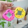 Cross-Border Mini Virtual Pet Game Console for Kids - Interactive Electronic Toy Pendant