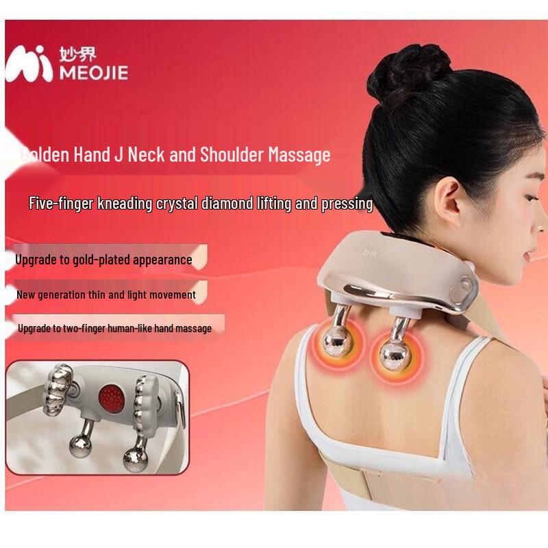 MIAOJIE R7 Shoulder & Neck Massager CN Plug (adapter Included)