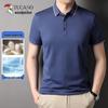TUCANO Men's Silk Blend Short Sleeve Polo Shirt