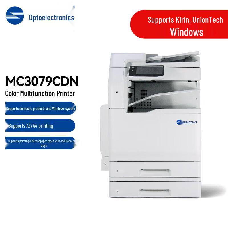 MC3079CDN A3 Color Multifunction Printer CN plug (adapter included)