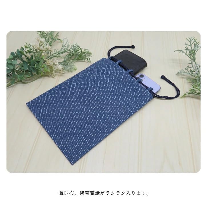Drawstring Bag for Shingen Bag Shingen Bag for Japanese Accessories for for Japanese Drawstring Accessory Men, [cotton Linen], Men, Men, Yukata,