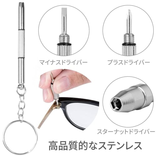 120-Piece Glasses Screw Kit, Lens Leg Screw Kit, Replacement Screws for Eyeglasses and Watch Repair