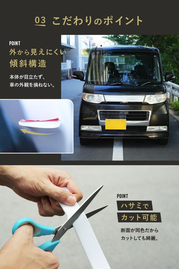 Protetor Inferior WeBirth [Tipo Longo Comprimento 3M! Arranha Cada Canto ] Planejamento do Japão Preto e