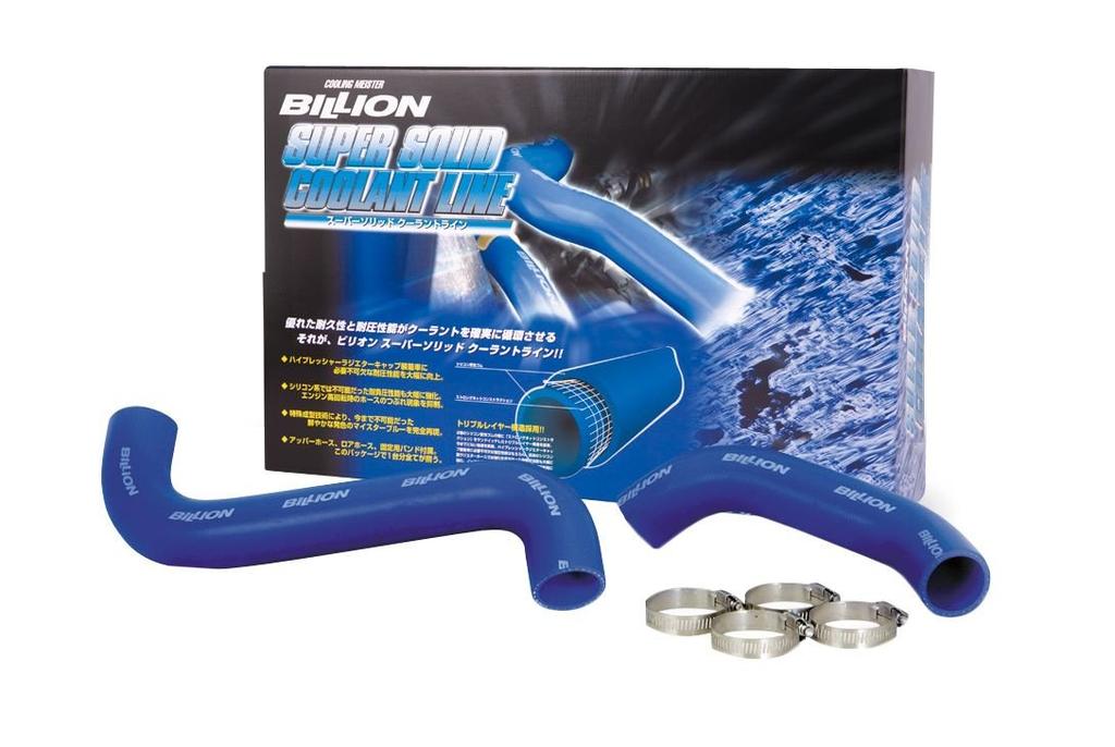 BILLION Super Solid Coolant Reinforced Radiator SEP Rubber Triple Layer Hose Band for Impreza Line, Hose, Construction, Included, GDA, GDB, GGA, A-G