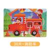 9-Piece Wooden Puzzle Kindergarten Children'S Early Education Puzzle Cartoon Animal Traffic Plane Puzzle 3-7 Years Old Toy