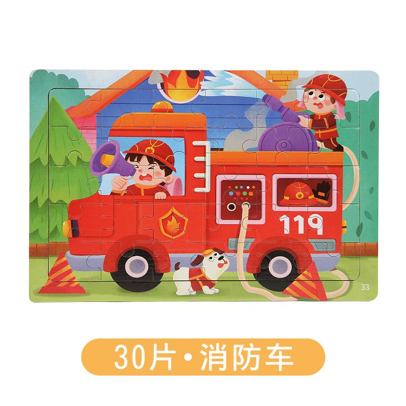 9-Piece Wooden Puzzle Kindergarten Children'S Early Education Puzzle Cartoon Animal Traffic Plane Puzzle 3-7 Years Old Toy