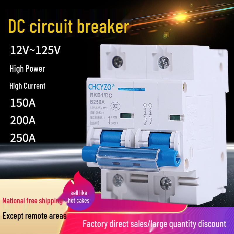 Electric Vehicle DC Circuit Breaker, 12V-120V, 150A-250A Air Switch MCB