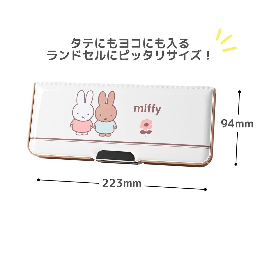 Miffy Pencil Case Pittanton MF796