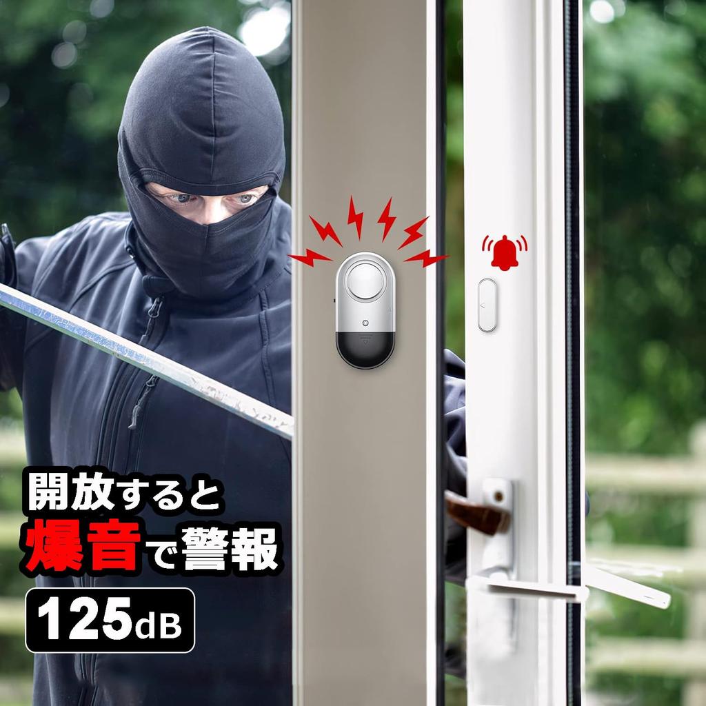 Elowen Set of Door and Window Security Alarms with Low Battery Loud 125dB Easy Stainless Steel Prevents Forgetting To and Includes Japanese