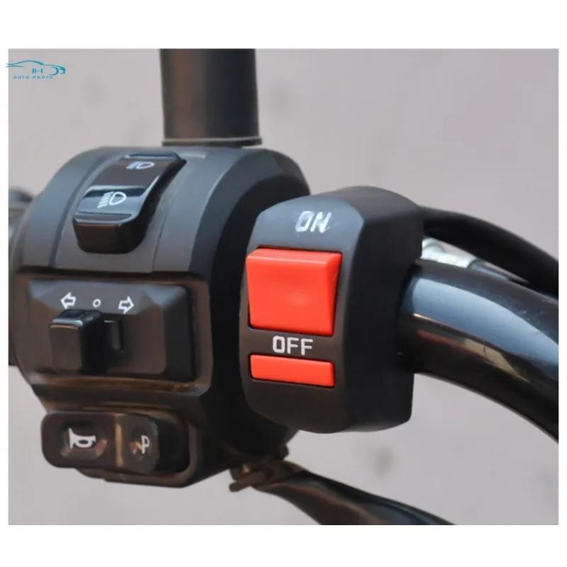 DC12V-80V Motorcycle Handlebar Flameout Switch ON OFF Button Universal for Moto Motor ATV Bike Black 10A Motorcycle Accessories